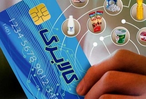 کالابرگ کد ملی‌ های ۷، ۸ و ۹ شارژ شد