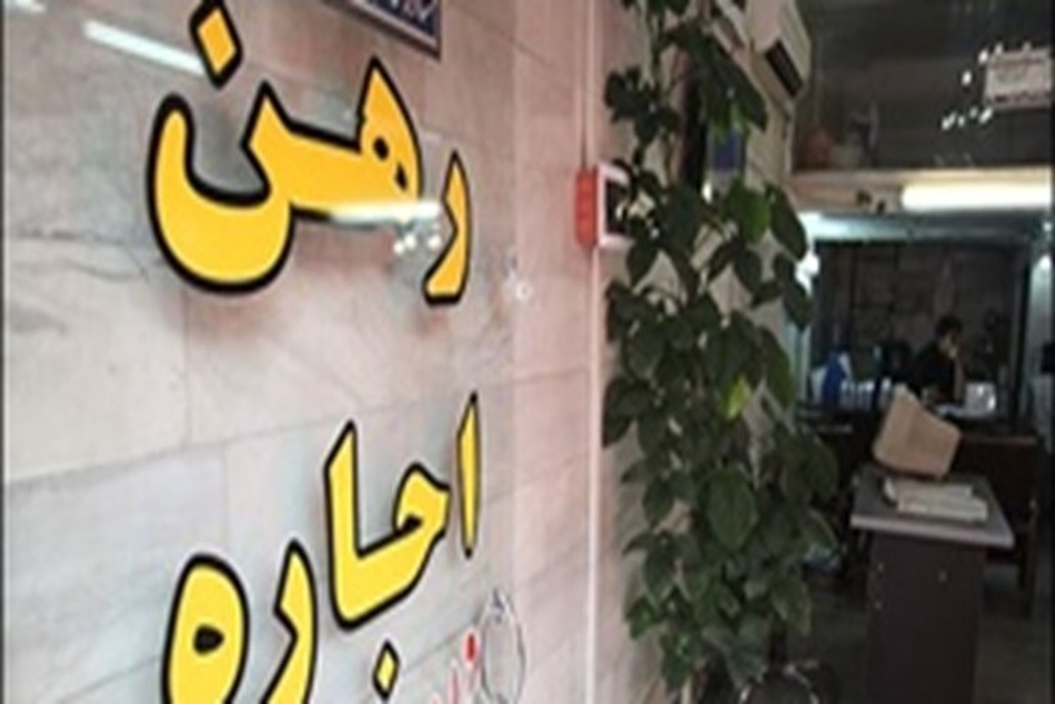 اجاره خانه در تهران ۳۰ درصد رشد کرد 