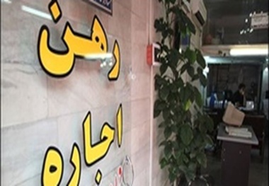 پایانی بر اجاره بهای بی حساب و کتاب