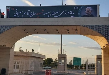 ورود زوار به مرز مهران به هر شکلی ممنوع است
