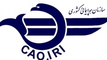 ◄ سفر وزیر حمل‌ونقل فرانسه به تهران