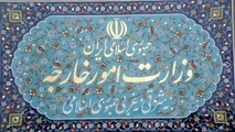 بایدها و نبایدهای وزیر خارجه دولت سیزدهم 