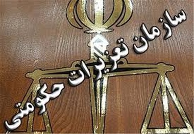 ضرب الاجل تعزیرات برای سازمان های هواپیمایی و حمایت در مورد بلیت ها
