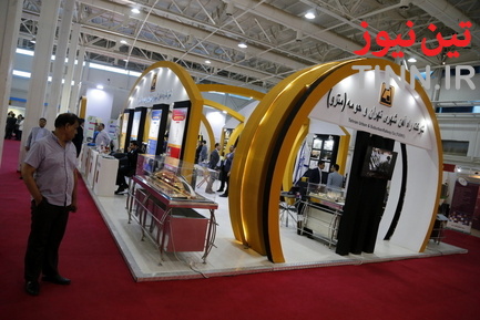 روز آخر نمایشگاه ریلی