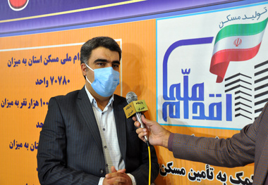 اقدام به خرید و فروش امتیاز مسکن نکنید