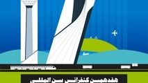 نقاط قوت طرح جدید ترافیک