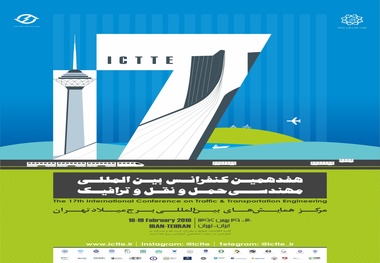 نقاط قوت طرح جدید ترافیک