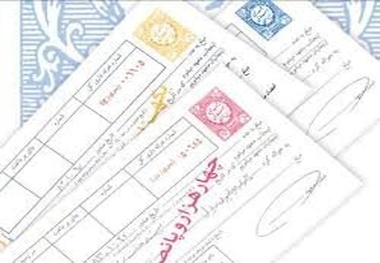 خرید سفته از بانک محدودیت دارد؟ 