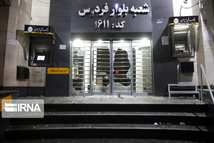 آخرین تصاویر رسانه های داخلی از نا آرامی های اخیر