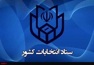 اظهارات امام جمعه امروز تهران مغایر با فرمایشات رهبری است/ درخواست وقت برای پاسخگویی