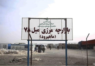 راه ماهیرود به ولایت فراه افغانستان ۸۳ درصد پیشرفت فیزیکی دارد