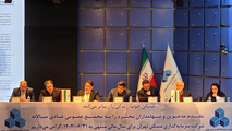 برگزاری مجمع عمومی سالیانه شرکت "ثتران" 