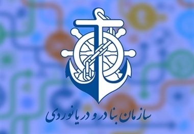 عضویت در شبکه های اجتماعی سازمان بنادر و دریانوردی