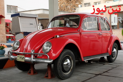 موزه پمپ بنزین تهران