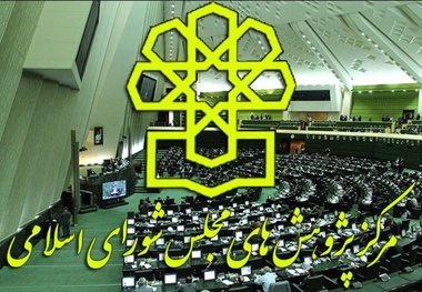 ضرورت تدوین طرح جامع حمل‌ونقل کشور