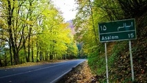  بهره‌برداری باند دوم محور اردبیل به سرچم


