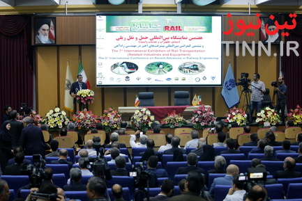 مراسم افتتاح هفتمین نمایشگاه بین‌المللی حمل‌ونقل ریلی 