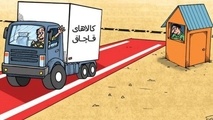 مقاله/ بررسی آماری وضعیت قاچاق در کشور در سال 1392( بازرگانی خارجی)