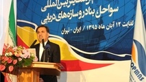 تصویب برگزاری سیزدهمین همایش بین‌المللی ICOPMAS 