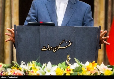 سخنگوی جدید دولت منصوب شد