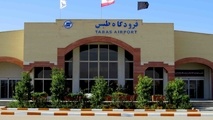 سند شش دانگ اراضی فرودگاه طبس صادر شد