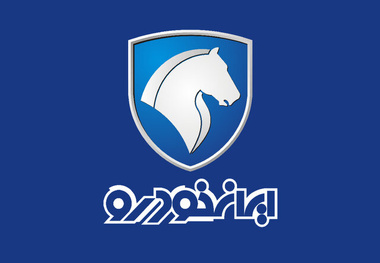 آغاز طرح جدید فروش فوق‌ العاده ایران‌خودرو از چهارشنبه