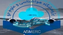 انتخاب مسئول تهیه طرح اجرایی وضعیت هیدرولوژیکی در غرب آسیا