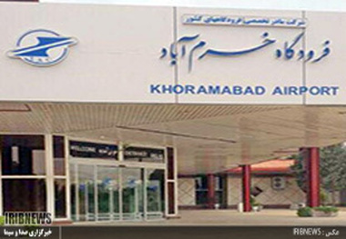 برنامه پروازهای فرودگاه خرم آباد از 17 تا 23 تیر ماه