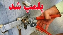 سپرده گذاران افضل، آرمان و البرز ایرانیان همچنان صبر کنند