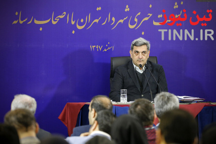 اولین نشست خبری شهردار تهران