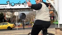 دوستی با دوچرخه