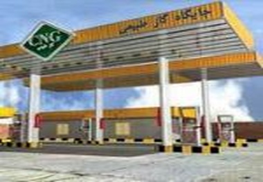 ۴۰درصد از ظرفیت جایگاههای CNG بلا استفاده است