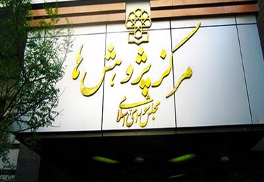 ضرورت بازبینی کم و کیف محتوای لوایح دریایی و فرآیند قانون کردن آنها
