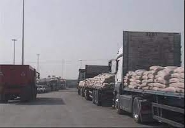 صادرات 