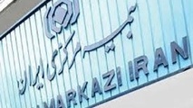 رشد ۹.۷ درصدی سرانه بیمه نامه در سال ۱۴۰۱/ ۷۴.۱ میلیون فقره بیمه نامه صادر شد