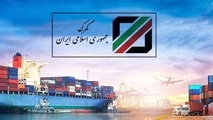اطلاعیه گمرک: همه مرزهای زمینی و دریایی باز است