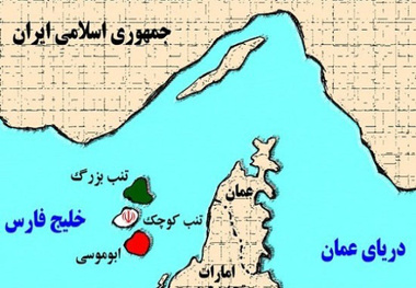 سه دهه کشمکش بر سر سه جزیره