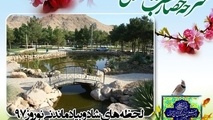 اجرای برنامه‌های نوروزی در قطب گردشگری شرق پایتخت