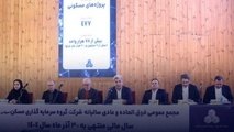  ثمسکن با نقشه راه جدید؛ تقویت بانک زمین، بررسی افزایش سرمایه و ساخت شهرهای هوشمند 