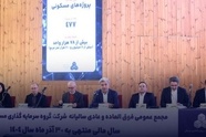  ثمسکن با نقشه راه جدید؛ تقویت بانک زمین، بررسی افزایش سرمایه و ساخت شهرهای هوشمند 