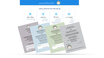 چه گواهی نامه های رانندگی بین المللی فاقد اعتبار قانونی است