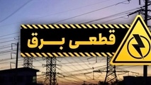 پشت صحنه توقف موقت قطع برق/ بازگشت خاموشی منتفی نیست​