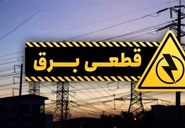 پشت صحنه توقف موقت قطع برق/ بازگشت خاموشی منتفی نیست​