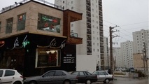 برنامه‌ ریزی برای ساماندهی ۶۵۳ بنگاه املاک فاقد مجوز در پردیس