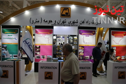 مترو