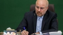 قالیباف قانون تعلیق همکاری با آژانس بین‌المللی انرژی اتمی را ابلاغ کرد