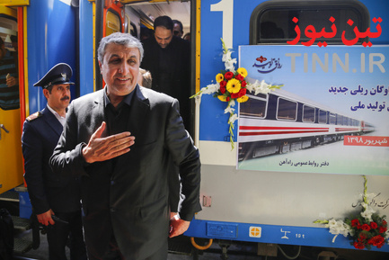 مراسم افتتاح و راه‌اندازی ۲۱۳ ناوگان ریلی