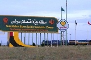 سرخس؛ دروازه شرق ایران و هاب بزرگ تجاری و صنعتی در مسیر توسعه صادرات و لجستیک منطقه ای