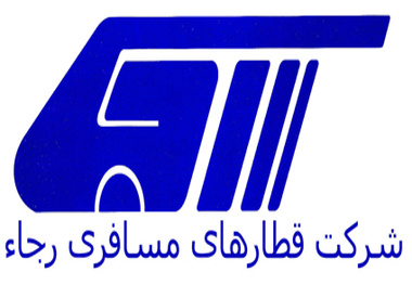 موضوع مناقصه: رنگ‌آمیزی واگن‌های مسافری

