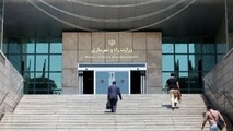 اشتباه عجیب پایگاه خبری وزارت راه و شهرسازی+ تصویر
